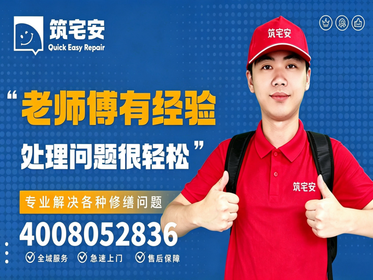 嘉兴地砖空鼓修补全指南：上门服务、修复工艺与地面砖维修完整讲